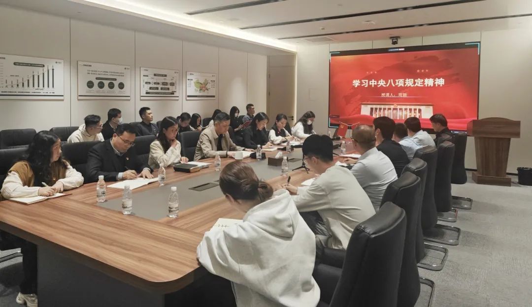 中垦上海公司开展深入贯彻中央八项规定精神学习教育专题党课