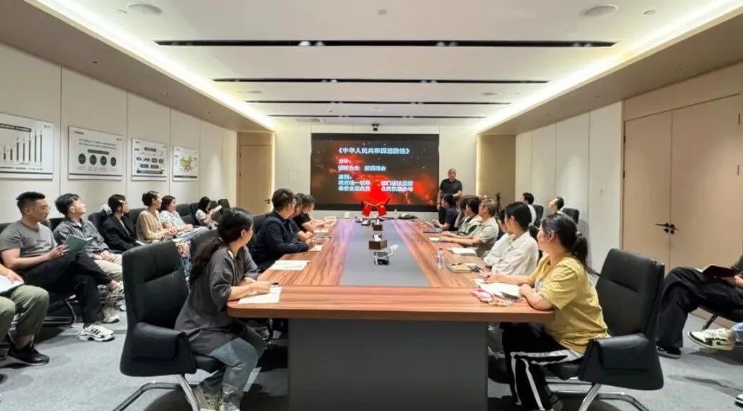 中垦上海公司开展消防安全培训